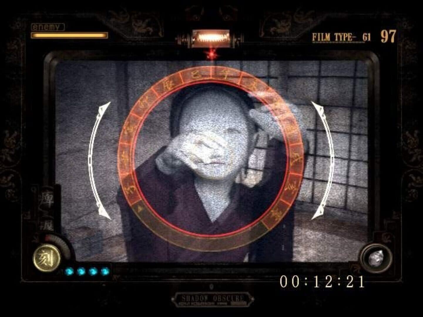 Fatal Frame II: Crimson Butterfly - Director's Cut screenshot 12