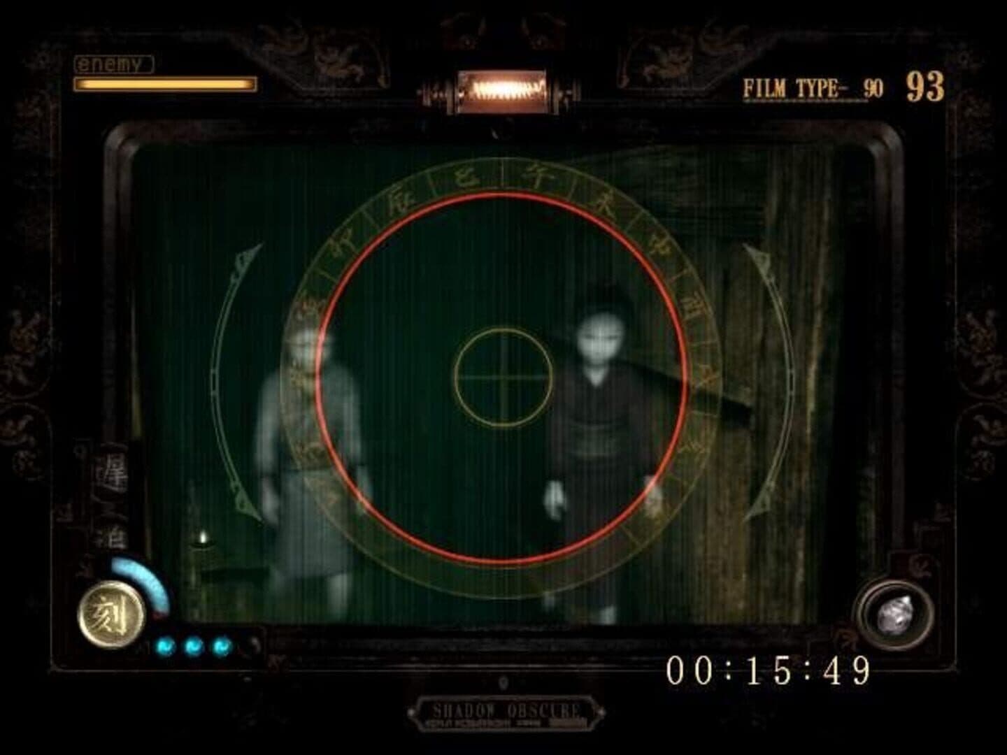 Fatal Frame II: Crimson Butterfly - Director's Cut screenshot 11