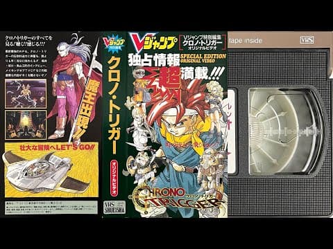 Chrono Trigger video 2